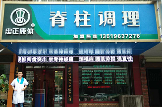 肅省蘭州市城關(guān)區(qū)靜寧路店